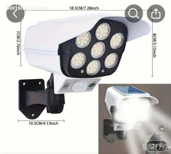 слънчев фенер с датчик за движение, снимка 1