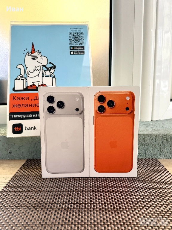 512!*ЛИЗИНГ*iPhone 17 Pro Max Orange /Silver*айфон 17 про макс оранжев, снимка 1