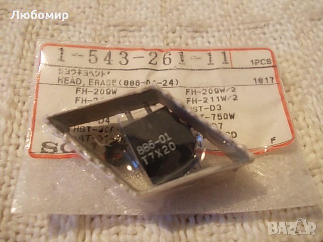 HEAD SONY FH 209W, снимка 1