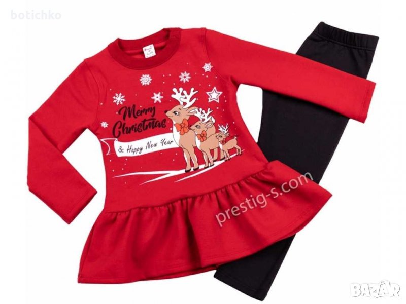 15 лв Промоция!!! Комплект Еленче размер 92 лека вата , снимка 1