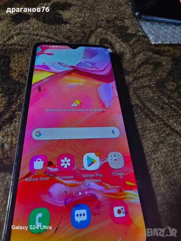 а70 на части, снимка 1