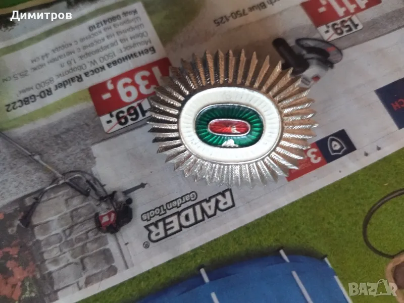 Кокарда, снимка 1