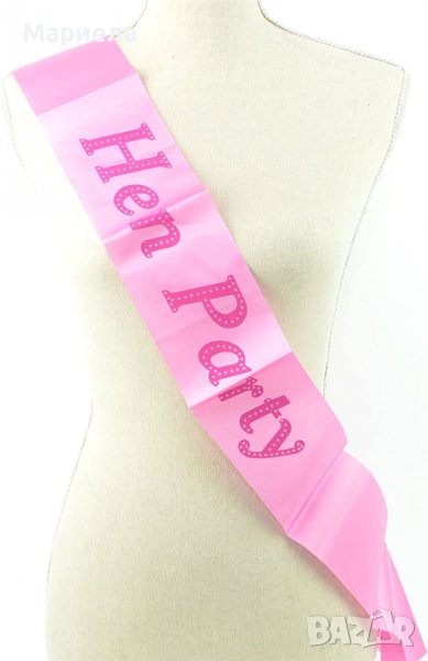 12 розови ленти за моминско парти , снимка 1