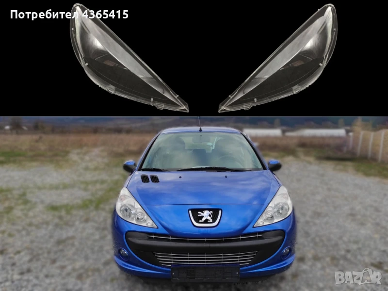 Стъкла за фарове на Peugeot 206+ (2009-2013), снимка 1