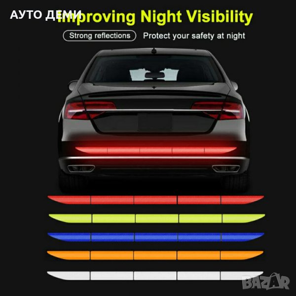 Светлоотразителна водоустойчива лента стикер лепенка за кола автомобил джип ван пикап камион мотор, снимка 1