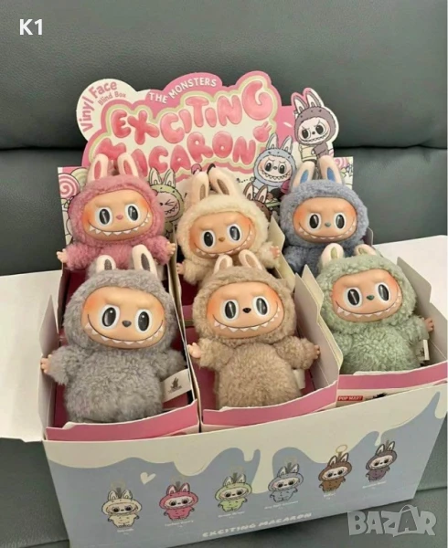 Лабубу ключодържател Labubu Exciting Macaron 18см, снимка 1