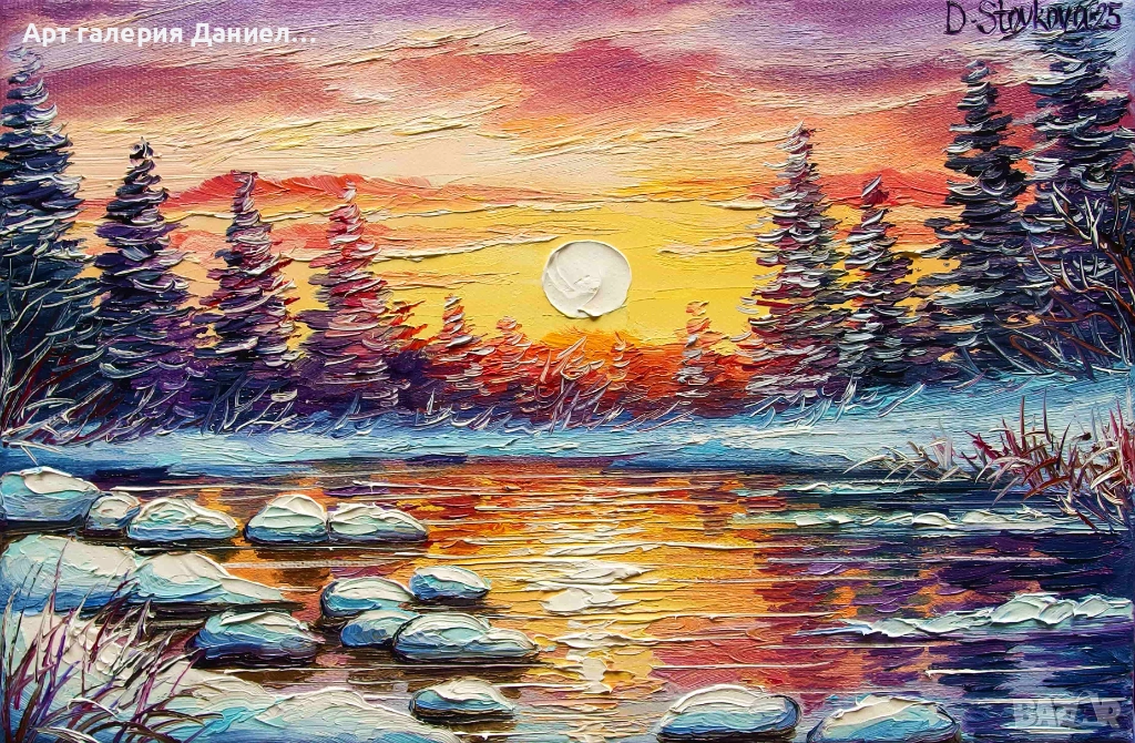 Малка картина за стена - Преливане в безкрая, снимка 1