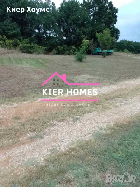 Продавам парцел в село Воден общ. Димитровград, снимка 1