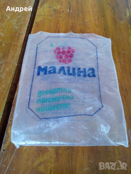 Стара опаковка от нишесте Малина, снимка 1