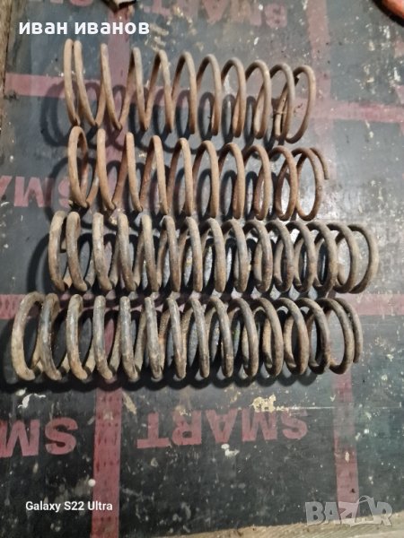 Яки Прожини , снимка 1