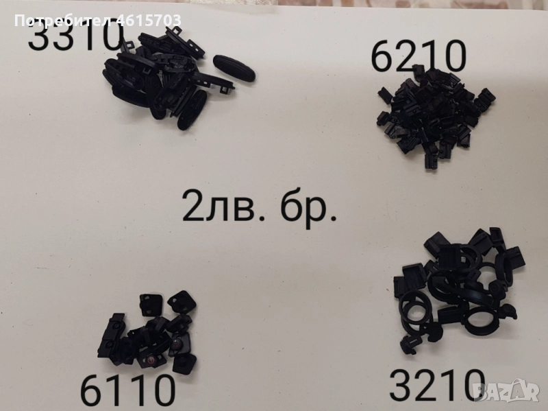 ON/OFF бутони 3310,6210,6110,3210,6070,3510,8910,3200,6600,6650,6270,5310,6260,6630,7250,7210,7260, снимка 1