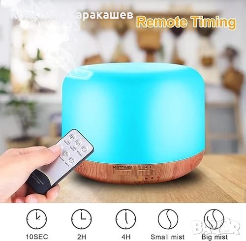 Арома дифузер и овлажнител 4 в 1, снимка 1