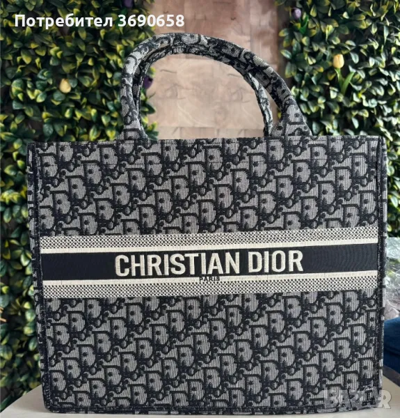 Нова чанта, снимка 1