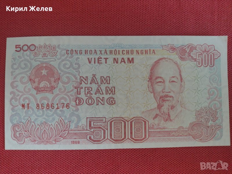 Красива банкнота 500 донга 1988г. ВИЕТНАМ перфектна за колекция 28399, снимка 1