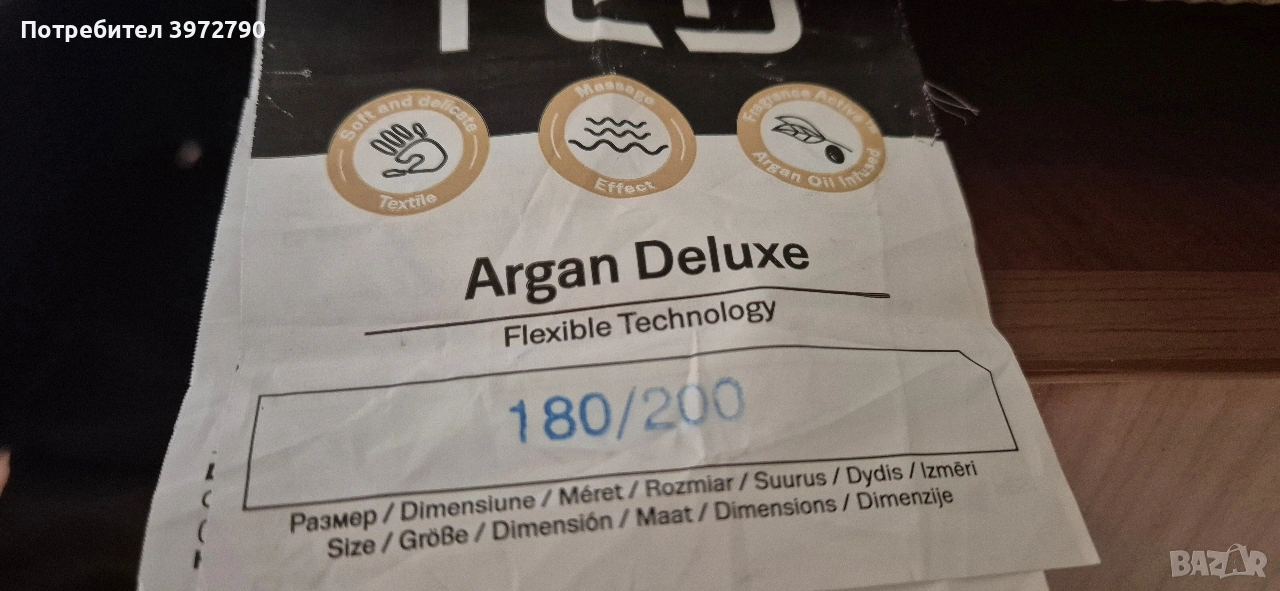 Матрак, двулицев, пяна, на 18месеца, 180/200, снимка 1