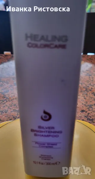 Шампоан за руса коса LANZA HEALING COLORCARE, снимка 1