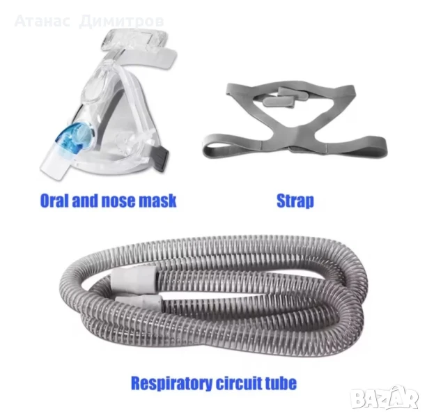 маска за сънна апнея , снимка 1