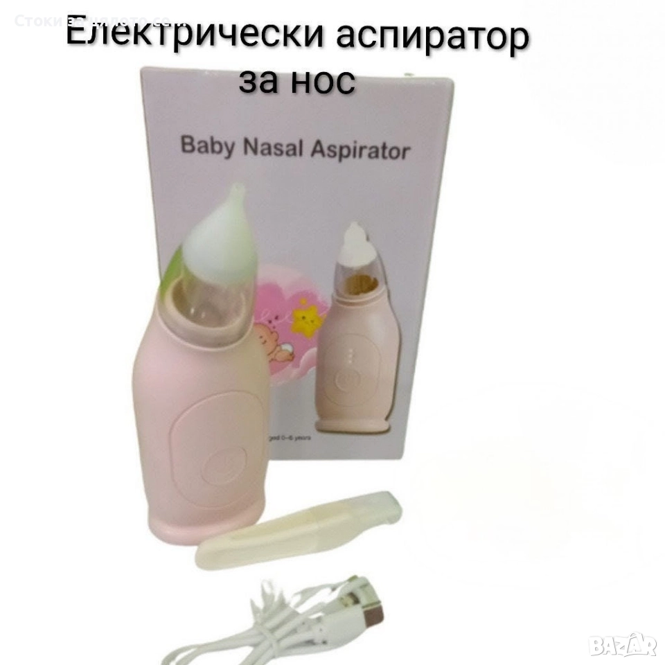 Електрически аспиратор за нос , снимка 1