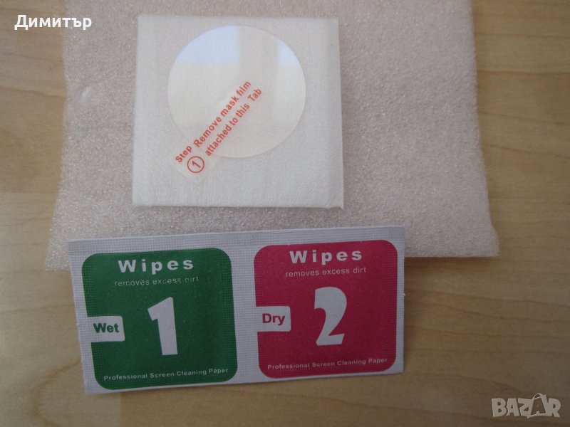 35мм стъклен протектор за часовник, снимка 1