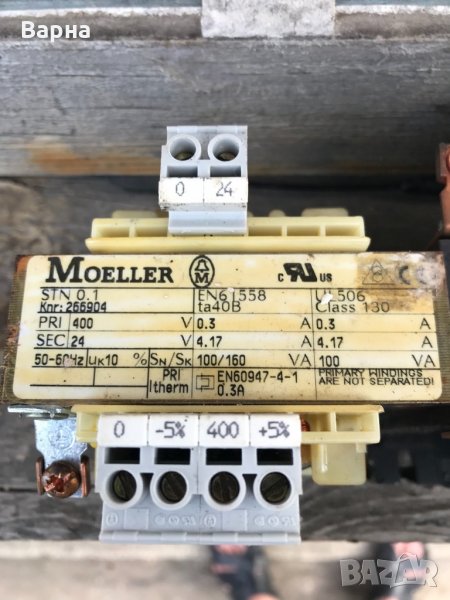 Трансформатор, снимка 1