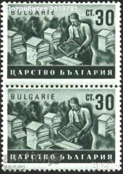 Чиста марка двойка Стопанска пропаганда 1940 1941 30 ст. България, снимка 1
