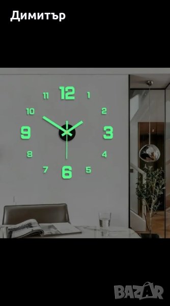 Стенен часовник , снимка 1