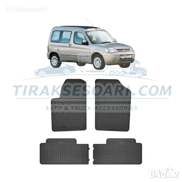 Полски Гумени стелки за пикап Citroen Berlingo 1 Gen 1999 2010 година, снимка 1