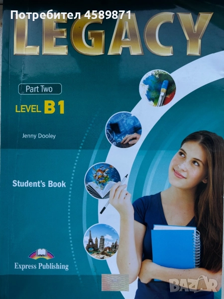 Legacy B1, Part 2 – Учебник и тетрадка, Express Publishing, снимка 1