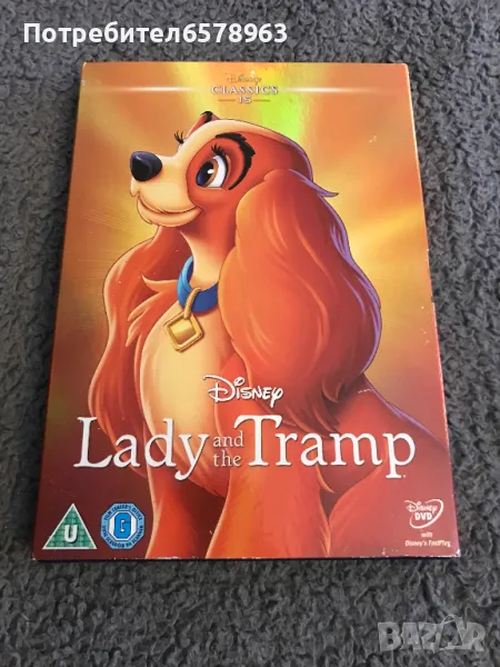 DVD '' Lady and the Tramp '', снимка 1