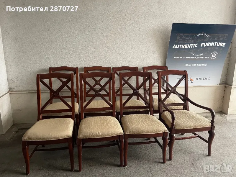 Столове от масивна дървесина Drexel Heritage, снимка 1