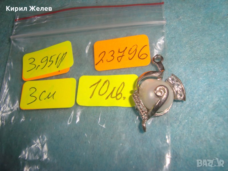 КРАСИВ ПЕРЛЕН СРЕБРИСТ СКЪПОЦЕНЕН ПЕНДАНТ МЕДАЛЬОН 23796, снимка 1