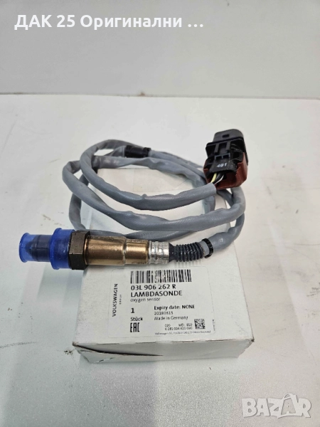VAG 2.0TDI 03L906262R Ламбда сонда  Нов Оригинален артикул, снимка 1