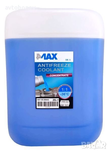 Антифриз концентрат 4MAX G11(син) 20L, снимка 1
