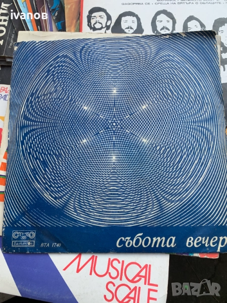 грамофонни плочи , снимка 1