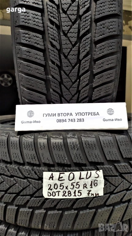 16 цола ЗИМНИ ГУМИ 205X55R16;215X60R16  --- 3, снимка 1