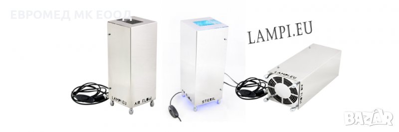 Бактерицидна UVлампа за дезинфекция и стерилизация на въздуха в помещенията в присъствие на хора и п, снимка 1