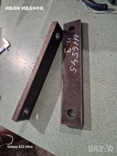 Челюсти за Голямо Менгеме, снимка 1