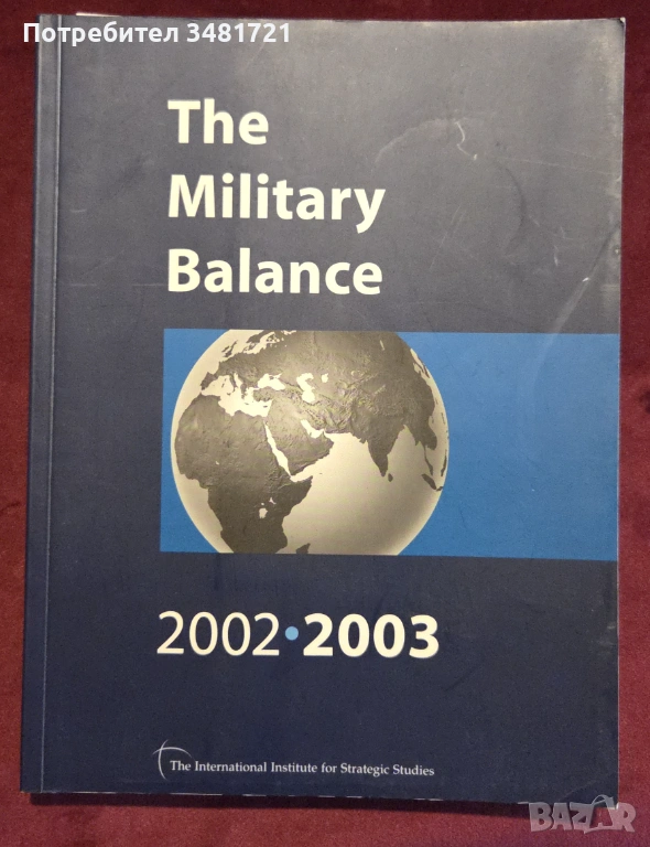 The Military Balance 2002-2003, снимка 1