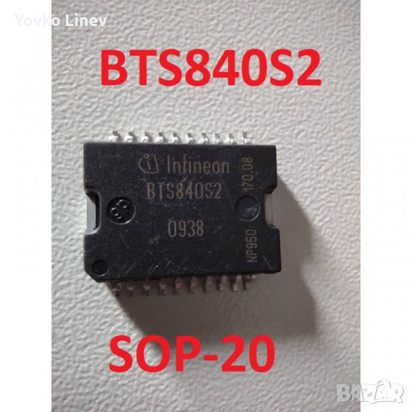 BTS840S2 - SMD - SOP-20 POWER SWITCH 2 CHANNEL 2X12A, снимка 1