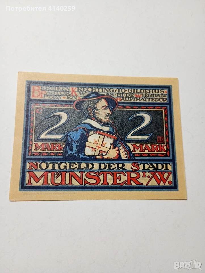 ГЕРМАНИЯ БАНКНОТА МЮНСТЕРСКИ НОТГЕЛ 2 МАРКИ 1921 Г , снимка 1