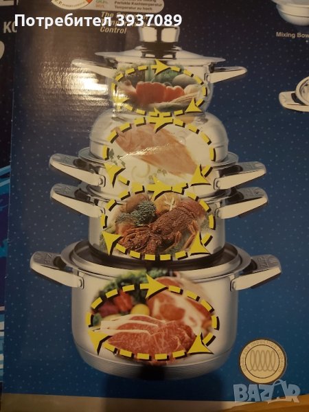 Продавам - страхотен комплект., снимка 1