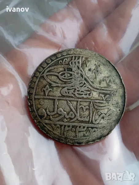 Сребърна монета Османската империя , снимка 1