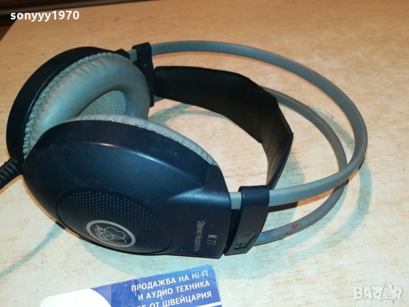 AKG HEADPHONES-ВНОС FRANCE 1612212000, снимка 1