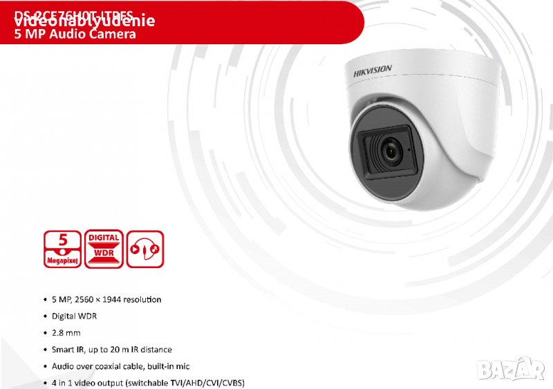 HDTVI HDAHD HDCVI CVBS Камера Hikvision DS-2CE76H0T-ITPFS 2.8mm 5MPx EXIR Нощно Виждане AoC Микрофон, снимка 1
