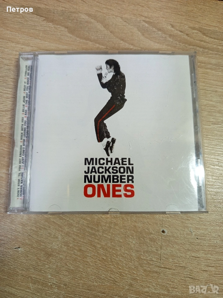 СД-Диск"Michael Jackson", снимка 1
