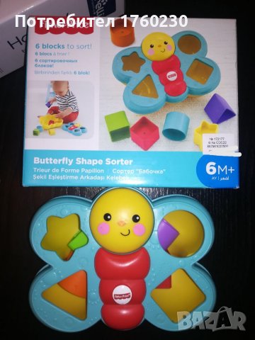 Нова играчка за сортиране на формички Fisher price 