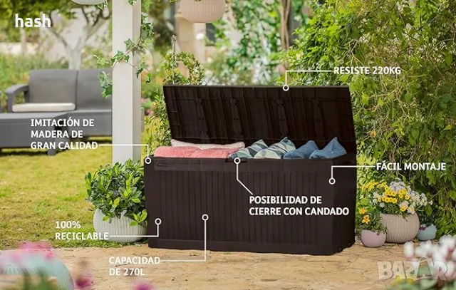 Keter 231317 Удобен сандък 116,5 x 44,7 x 57 cm Кафяв, снимка 3 - Други - 48565049