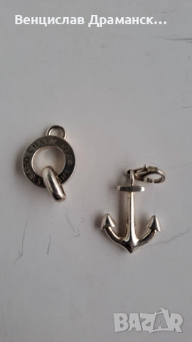 Сребърна висулка-Томас Сабо