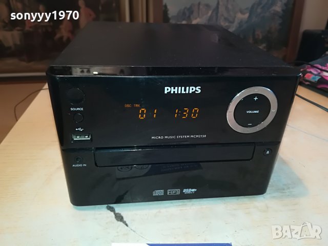 PHILIPS USB/CD RECEIVER-GERMANY 3101231106, снимка 1 - Ресийвъри, усилватели, смесителни пултове - 39496938
