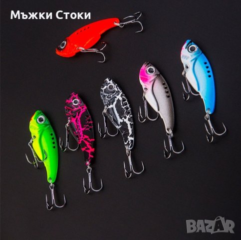 Цикада / Цикади за риболов 7гр, 10гр, 15гр.